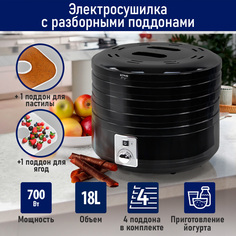 Сушилка для овощей и фруктов StingRay ST-FD724A черный