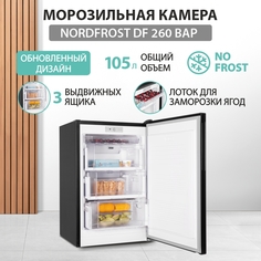 Морозильная камера NordFrost DF 260NF AP черный