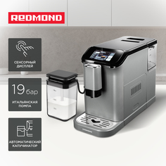 Кофемашина автоматическая REDMOND CM707 черный