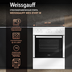 Электрическая плита Weissgauff WES E1V07 W белый