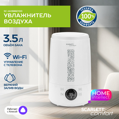 Воздухоувлажнитель Scarlett SC-AH986E100 White