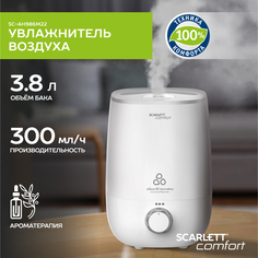 Воздухоувлажнитель Scarlett SC-AH986M22 White