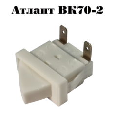 Выключатель Атлант ВК70-2 0,25А ZHF1004 Atlant