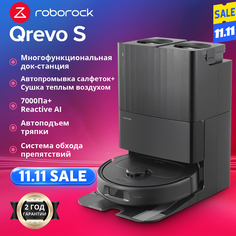 Робот-пылесос Roborock Qrevo S черный