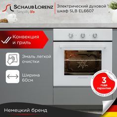 Встраиваемый электрический духовой шкаф Schaub Lorenz SLB EL6607 белый