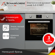 Встраиваемый электрический духовой шкаф Schaub Lorenz SLB EY6817 черный