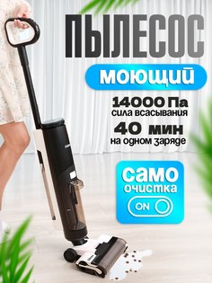 Пылесос Faliano F18S черный