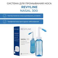 Ирригатор Revyline Nasal 300 синий