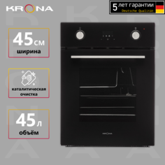 Встраиваемый электрический духовой шкаф Krona SONATA 45 BL Black Крона