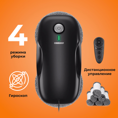 Робот-мойщик окон Oberhof SK-2 черный