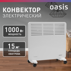 Конвектор Oasis NK-10W белый