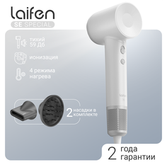 Фен Laifen SWIFT SE Special 1500 Вт, (Жемчужно-белый)