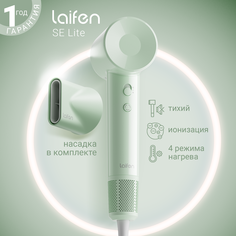 Фен Laifen SE Lite 1400 Вт зеленый