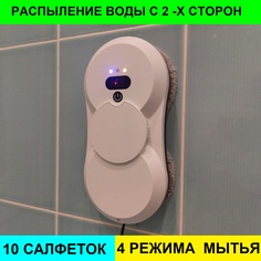 Робот-мойщик окон NoBrand 5555 белый