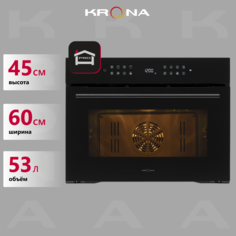 Встраиваемый электрический духовой шкаф Krona ONYX 45H черный Крона
