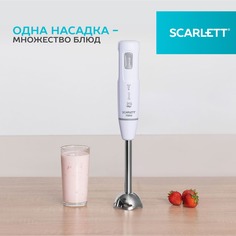 Погружной блендер Scarlett SC-HB42S13 белый