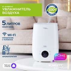 Воздухоувлажнитель Scarlett SC-AH986E101 белый
