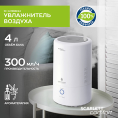 Воздухоувлажнитель Scarlett SC-AH986E24 White
