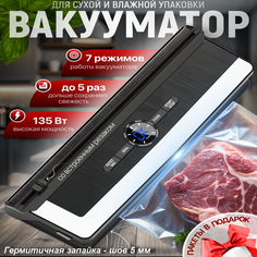 Вакуумный упаковщик Vacuum Sealer AP-22 черный