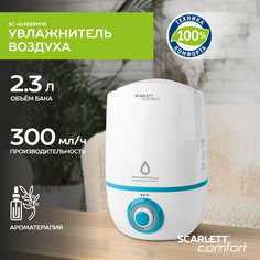 Воздухоувлажнитель Scarlett SC-AH986M16 White
