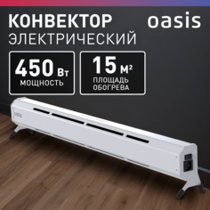 Конвектор Oasis KN-45 белый