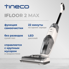 Пылесос Tineco iFloor 2 max белый