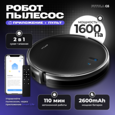 Робот-пылесос Futula Robot Vacuum Cleaner and Mop G5 черный