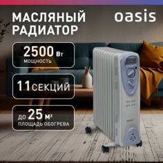 Масляный радиатор Oasis MB-25 белый
