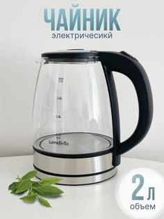 Чайник электрический Luma Bella LB-59001 2 л черный