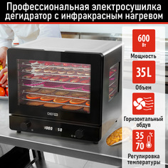 Сушилка для овощей и фруктов CHEF PRO CF-FD806A серебристый; черный