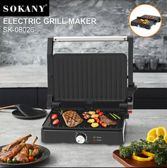 Гриль Sokany SK-08026 черный