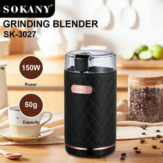Кофемолка Sokany Sk-3027 черная