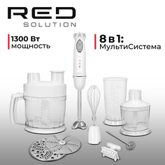 Погружной блендер RED SOLUTION RHB-2989 белый