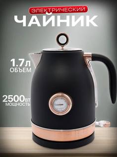Чайник электрический Nano Shop TL-2834 1.7 л черный