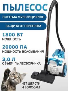 Пылесос Nano Shop TL-5707 белый; синий