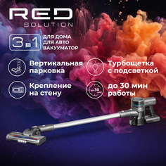 Пылесос RED SOLUTION V370 серый