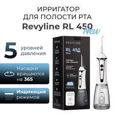Ирригатор Revyline RL 450 белый