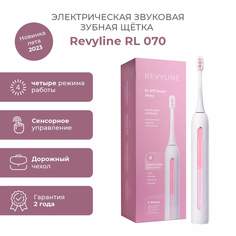 Электрическая зубная щетка Revyline RL 070 белый