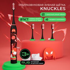 Электрическая зубная щетка DENTALPRO 5 черный
