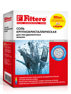 Соль для посудомоечной машины Filtero 1 кг, 3 таблетки