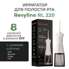 Ирригатор Revyline RL 220 белый