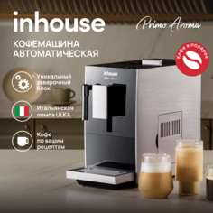 Кофемашина автоматическая Inhouse PRIMO AROMA розовый