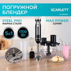 Погружной блендер Scarlett SC-HB42K11 черный