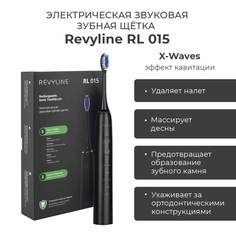 Электрическая зубная щетка Revyline RL 015 черный