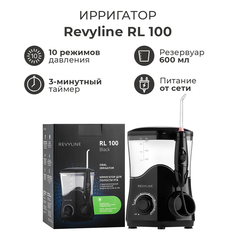 Ирригатор Revyline RL100 черный