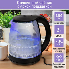 Чайник электрический LUMME LU-KT4115A 2 л прозрачный; черный
