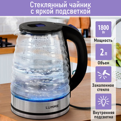 LUMME LU-4101 темный топаз чайник стеклянный