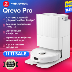 Робот-пылесос Roborock Q Revo Pro белый