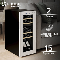 Винный шкаф Libhof GMD-15 белый