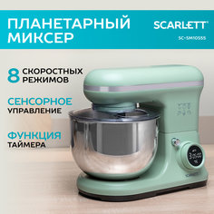 Миксер Scarlett SM10S55 зеленый